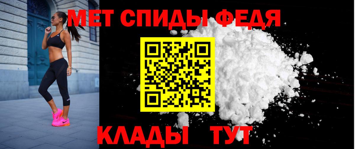 Амфетамин Розовый Рязань