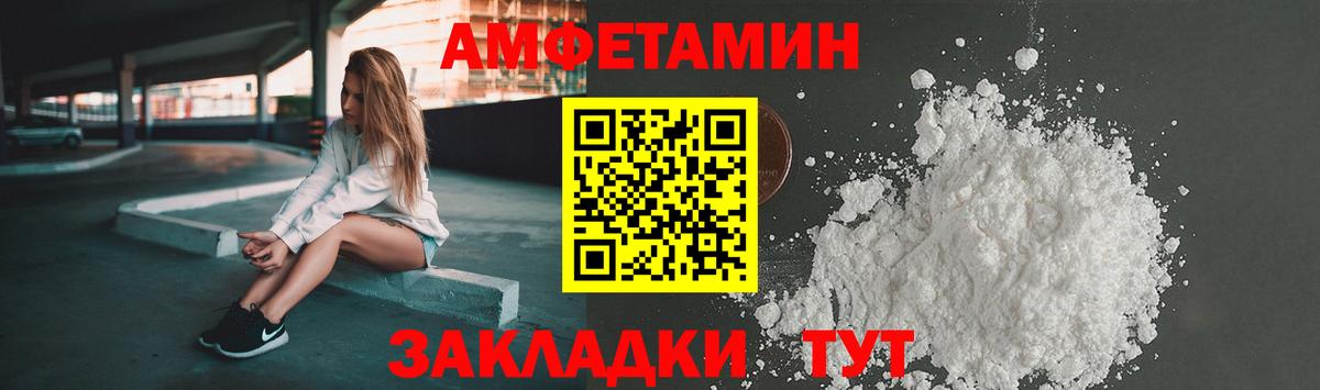 Рязань  блэк спрут зеркало  Вход с VPN  это телеграм  АМФ VHQ 