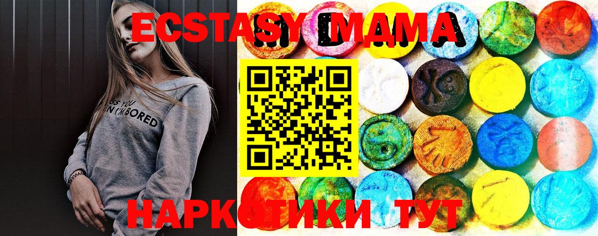 Ecstasy бентли  Вход с VPN  Экстази  Рязань  ЭКСТАЗИ VHQ 