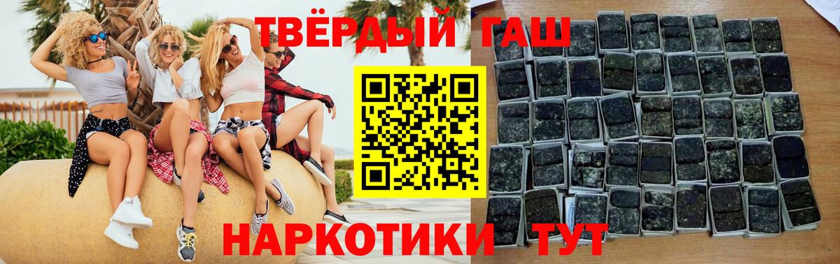 ГАШ hashish  Вход с VPN  ГАШИШ 40% ТГК  Рязань 