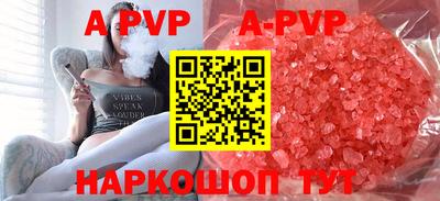 герыч Комсомольск-на-Амуре