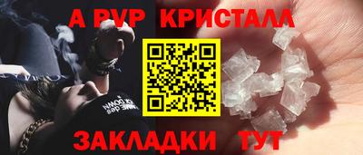 герыч Комсомольск-на-Амуре