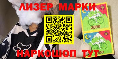 герыч Комсомольск-на-Амуре