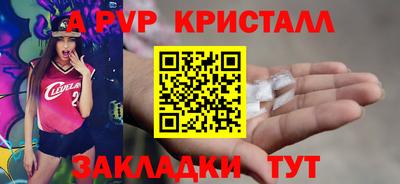 a pvp Конаково