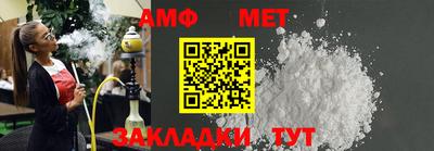 герыч Комсомольск-на-Амуре