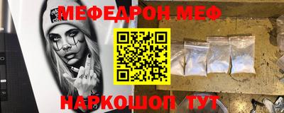 герыч Комсомольск-на-Амуре