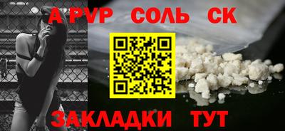 a pvp Конаково