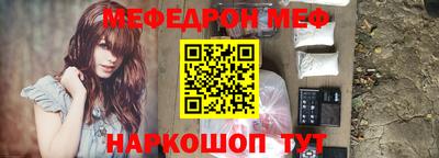герыч Комсомольск-на-Амуре