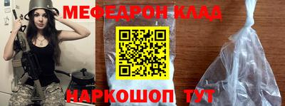 герыч Комсомольск-на-Амуре