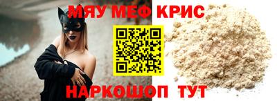 скорость mdpv Коммунар
