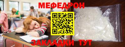 герыч Комсомольск-на-Амуре
