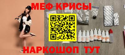 герыч Комсомольск-на-Амуре