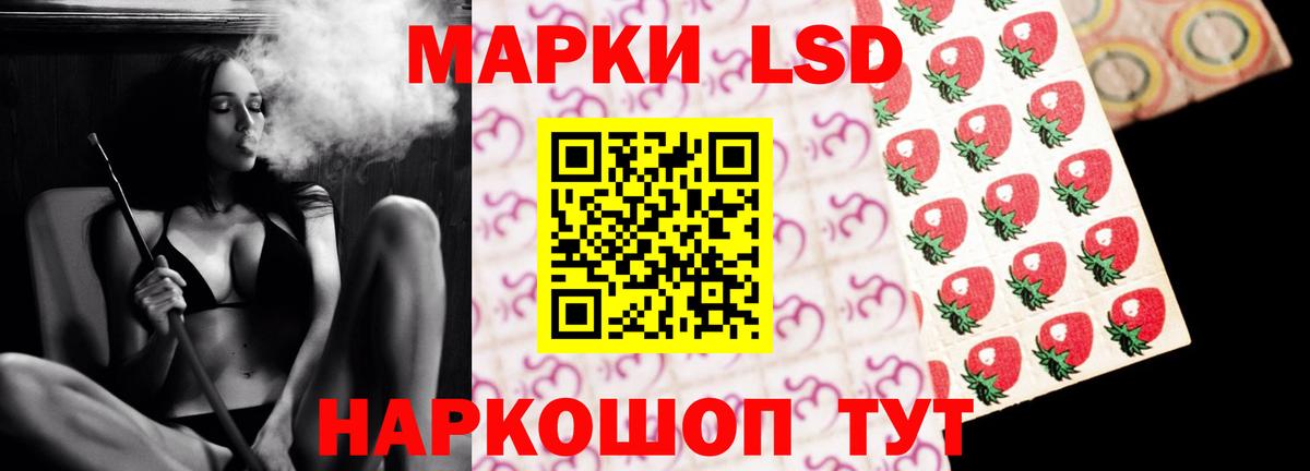 Лсд 25 экстази кислота  ЛСД экстази ecstasy  ЛСД экстази  Вход с VPN  Рязань 