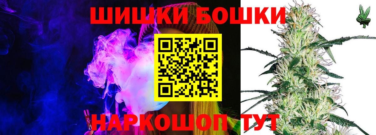 Марихуана Ganja Рязань